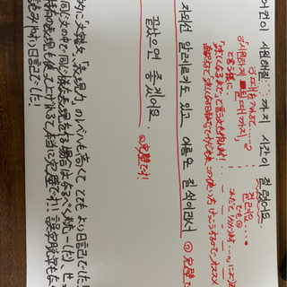 費用！時間！日本一のコスパ！　ここに入らないと毎月10000円損します！！毎月たった5980円だけ！！！授業受け放題！！！費用もサポートも日本一を目指したオンライン教室！の画像