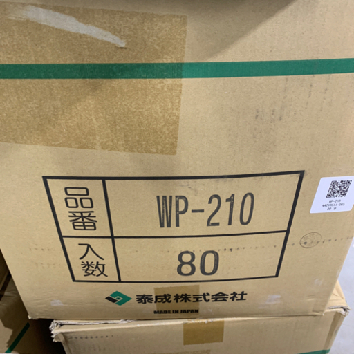 万協フロアー　wp-210