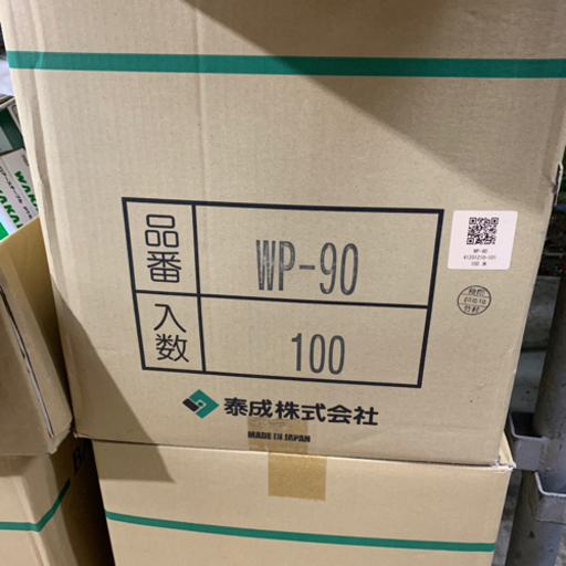 万協フロアー　wp-90
