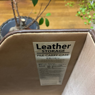 ファイルキャリーケース(美品) 本革の画像