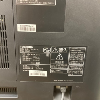 TOSHIBA 東芝 REGZA レグザ 37HE1 液晶テレビ 2010年製 中古の画像