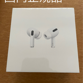 新品未使用　AirPods Pro エアーポッズプロ 型番:MWP22J/A AirPods Pro 新品未使用未開封（エアポッド） 型番 MWP22J/A