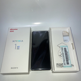 Xperia 1 III  So51-B ブラックの画像