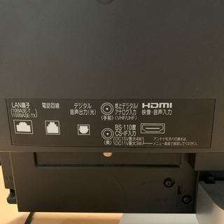 MITSUBISHI 液晶テレビ　LCD-H20MX75B 20インチの画像