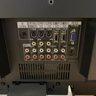 MITSUBISHI 液晶テレビ　LCD-H20MX75B 20インチの画像