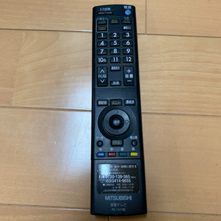 MITSUBISHI 液晶テレビ　LCD-H20MX75B 20インチの画像