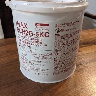 【エコカラット】スーパーエコぬーるG
