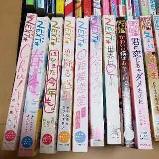 50冊　15冊追加　漫画まとめての画像