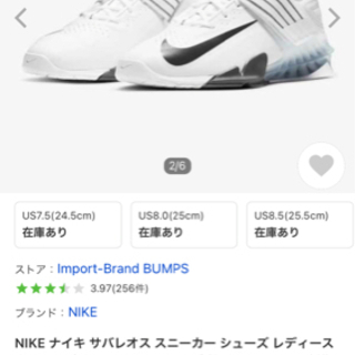 ウェイトリフティングシューズ