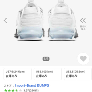 ウェイトリフティングシューズ