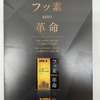 限定5件様！外壁塗装フッ素特別プラン