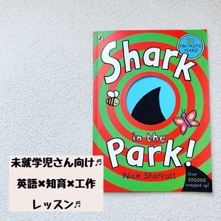 《中止😭夏休みレッスン！幼児英語絵本&なつまつりin Engli...