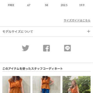 【新品未使用】マウジー MOUSSY トップスの画像
