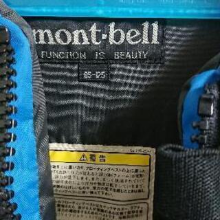 mont-bell ﾗｲﾌｼﾞｬｹｯﾄ釣りにもの画像