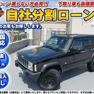 JEEP｜その他の中古車｜ジモティー