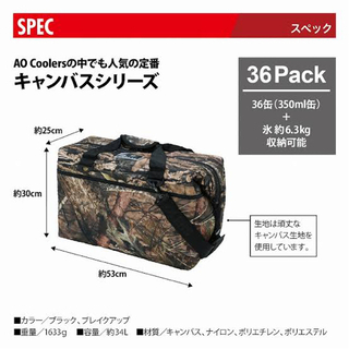 aoクーラー 36