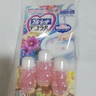 ブルーレット　デコラル