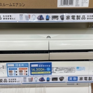 MITSUBISHI(三菱) ルームエアコン MSZ-ZW284  2015年製 10畳用