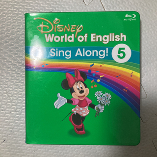 DWE sing along 5