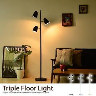 スタンドランプ３灯　黒