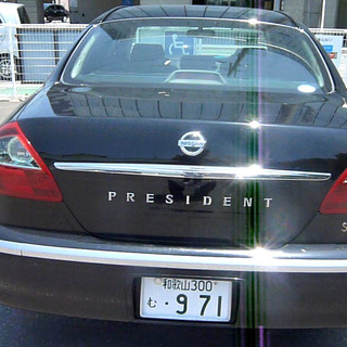 日産プレジデントソブリンの画像