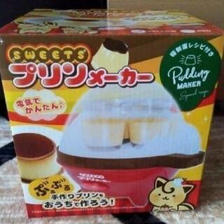 SWEETS プリンメーカー 

