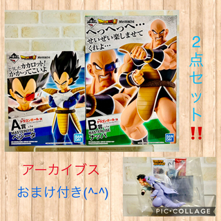 ドラゴンボール フィギュア 一番くじ