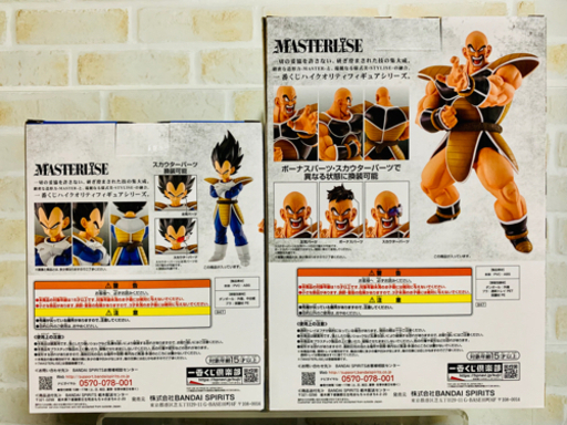 ドラゴンボール フィギュア 一番くじ ラストワン賞