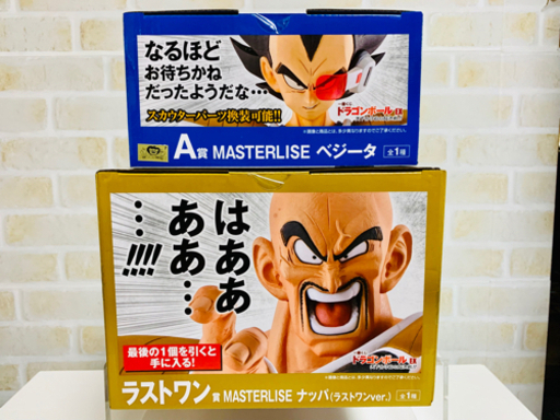 ドラゴンボール フィギュア 一番くじ ラストワン賞