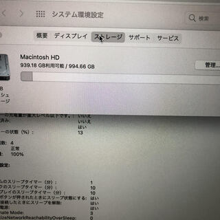 MacbookPro13.3インチ / SSD1TB / メモリ...