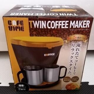 TWIN COFFEE MAKER  