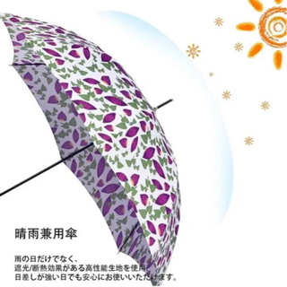 【新品･未使用】和柄・超軽量 Anntrue 傘 レディース 日傘 おしゃれ 長傘 超撥水の画像