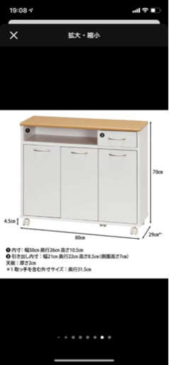 キッチンカウンター