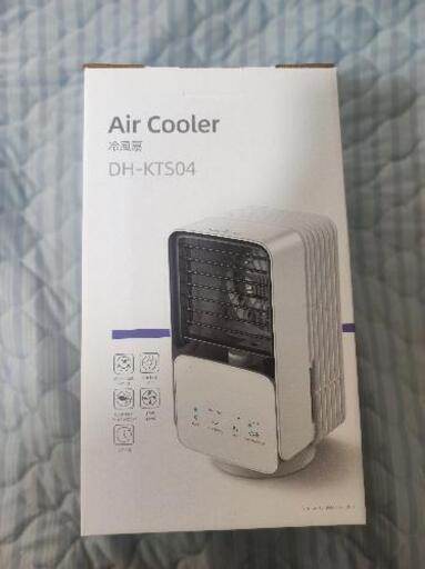 【新品】冷風扇