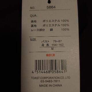 【未使用】チュニックの画像