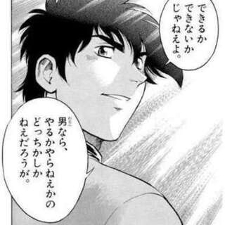 名言集！アニメ - 邑楽郡