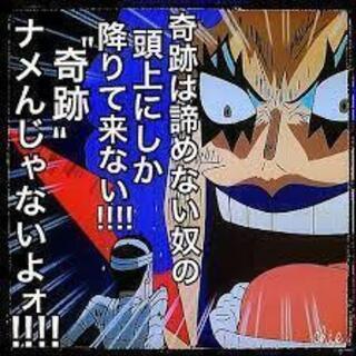 名言集！アニメ - 教えたい