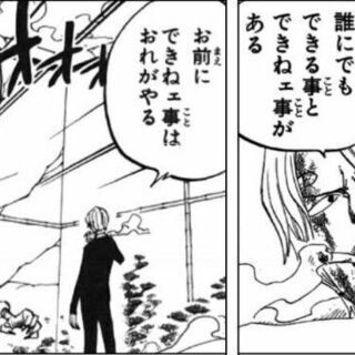 名言集！アニメ − 群馬県