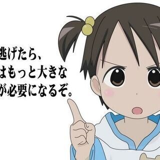 名言集！アニメ - 助け合い