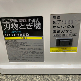 【売約済み！】刃物研ぎ機　包丁研ぎ等の画像