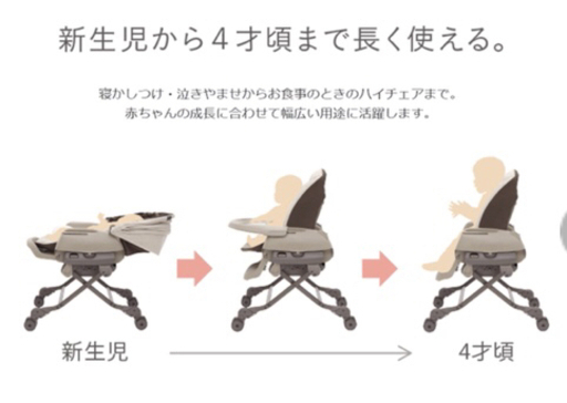  コンビ ホワイトレーベル ネムリラ AUTO SWING BEDi おやすみドーム EG ヘーゼルベージュ（BE）