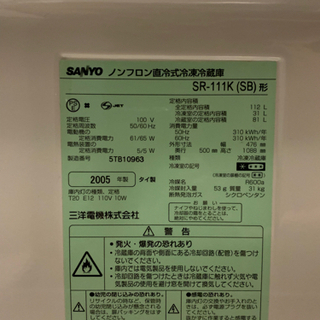 洗濯機　冷蔵庫　トースターの画像