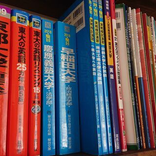 現在高１・高２が対象　オンライン大学受験講座(難関大学・超難関大...