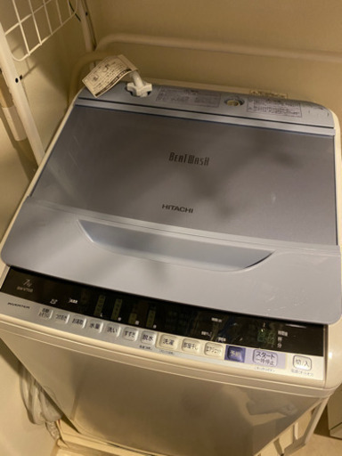 HITACHI BW-V70B(A) 日立 ビートウォッシュ 洗濯機