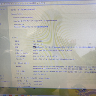 ソニー　VPCL 23AJ ジャンク　の画像