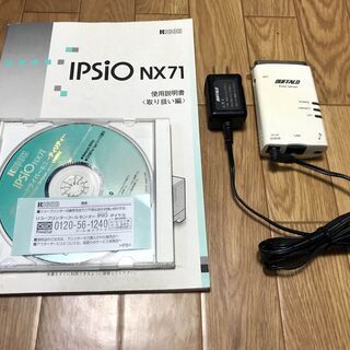 おまけつき！モノクロレーザープリンター リコー　IPSiO NX71の画像
