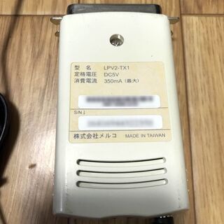 おまけつき！モノクロレーザープリンター リコー　IPSiO NX71の画像