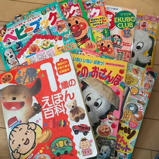 ベビーブックなど色々(古本)