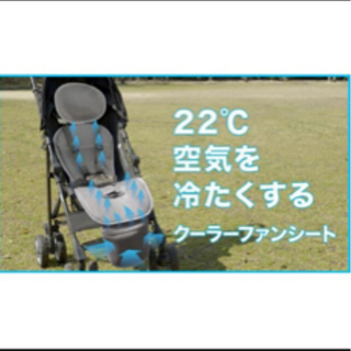 TAOTAO クーラーファンシートの画像