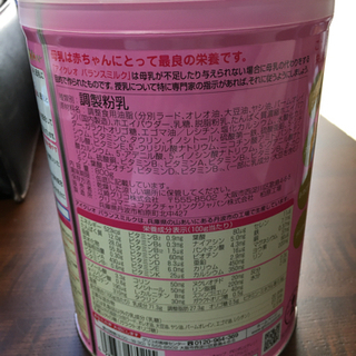 粉ミルク缶　アイクレオ800gの画像